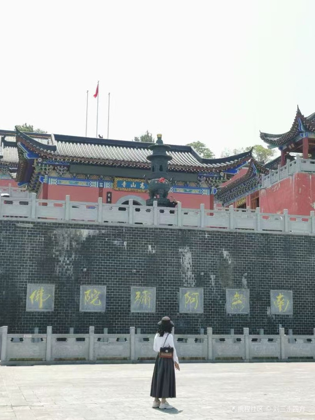 永州八景之一:山寺晚钟高山寺