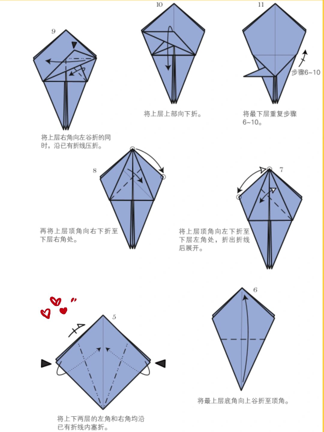 天使鱼折纸图片