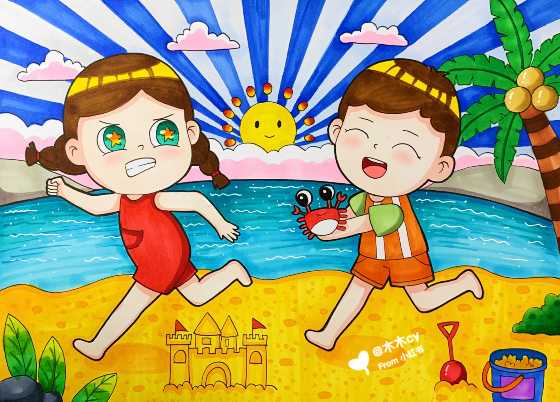 海滩主题画(附线稿) 海边趣事,氛围感满满 纸张a4 临摹#画画# #动漫热