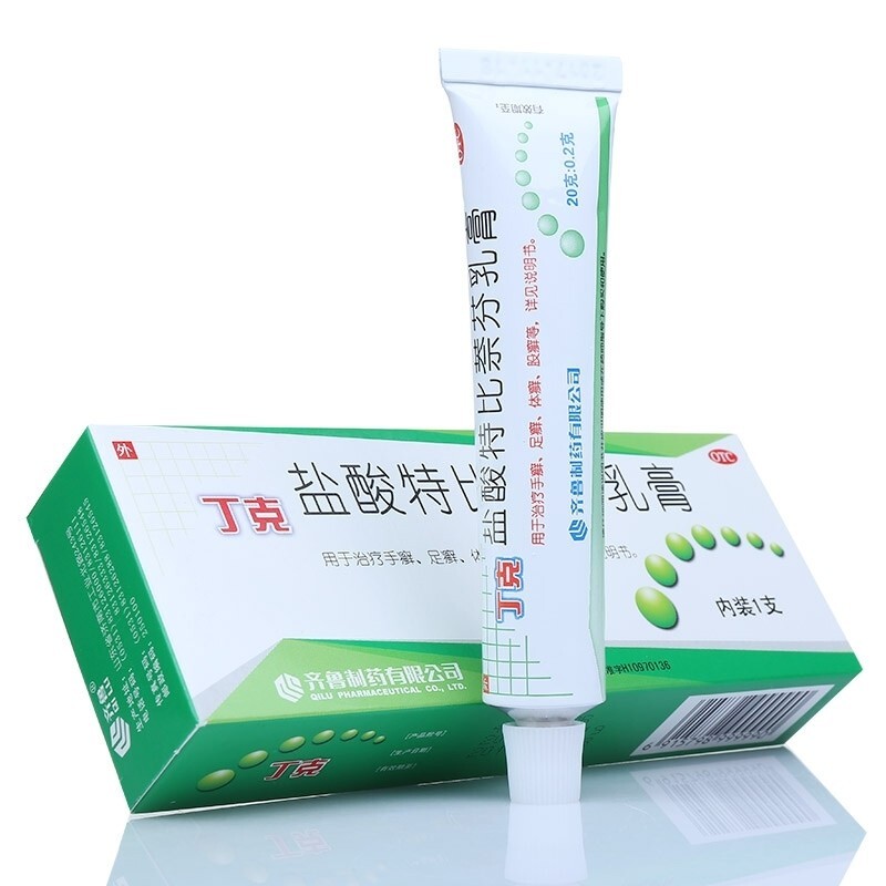 给大家推荐一款好用的脚气膏 我一到夏天就会脚起小水泡,特别痒,破了
