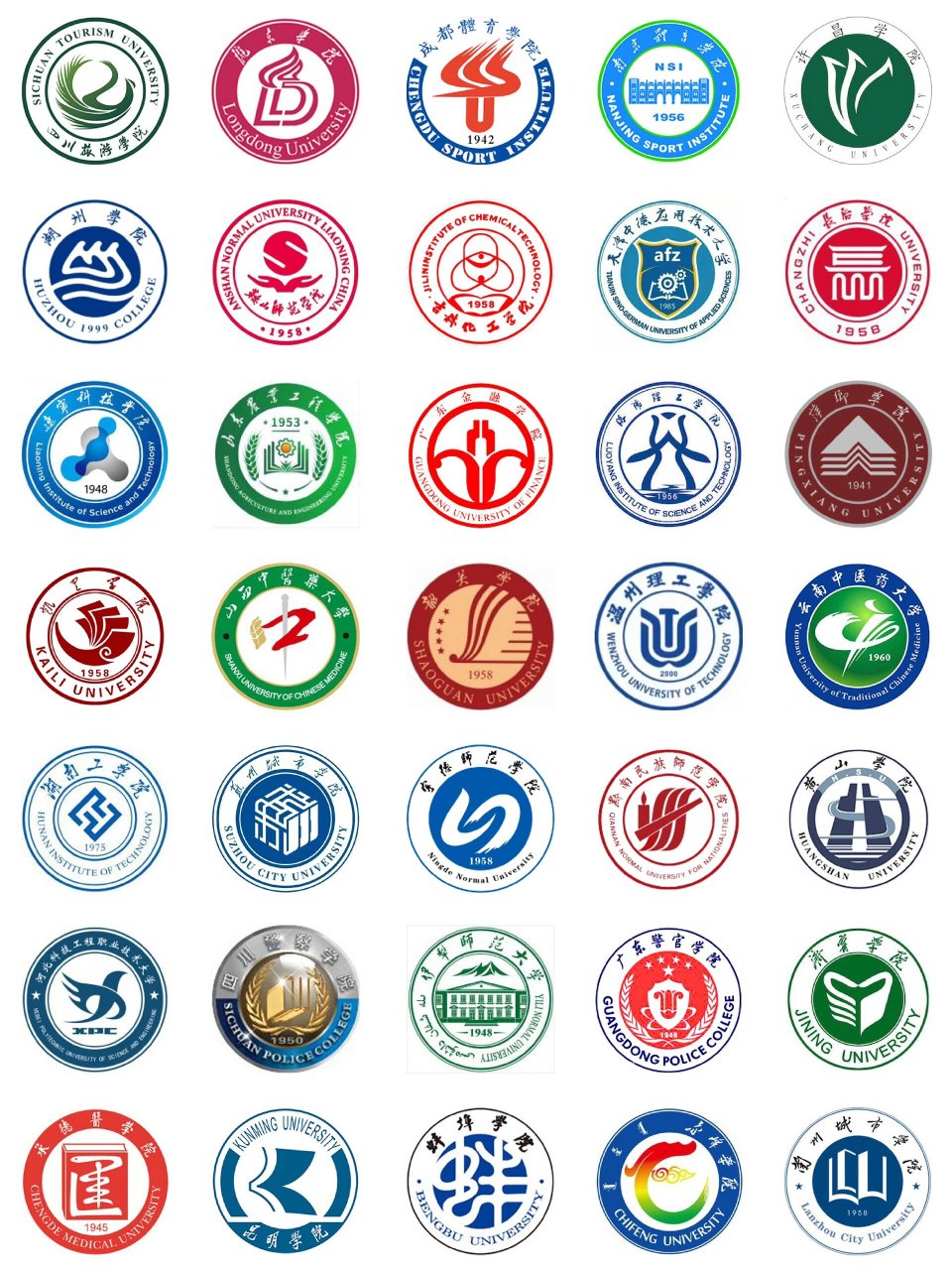 灵感采集93最全中国大学校徽,一定有你母校 中国850所大学logo合集