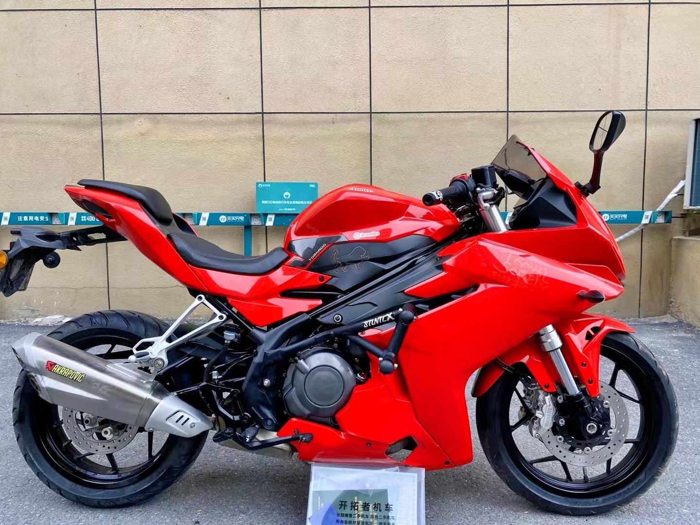 13600带走新款贝纳利飓风302