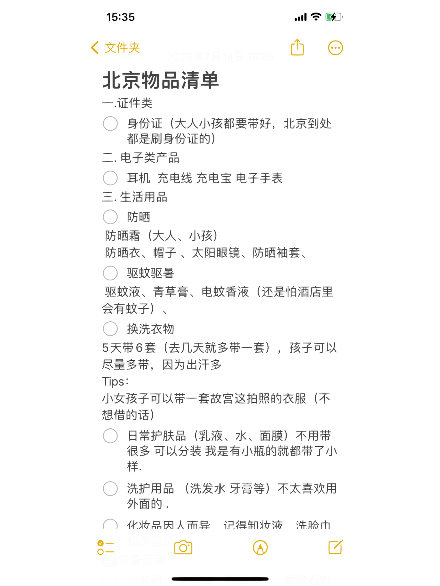 Binance Casino - 领先的