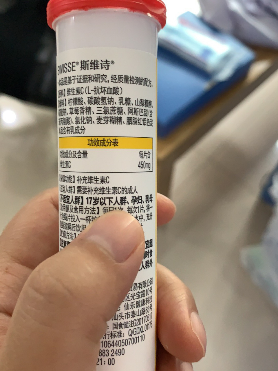 维生素泡腾片孕妇是不适宜人群 一直觉得维生素泡腾片是无功至少无过