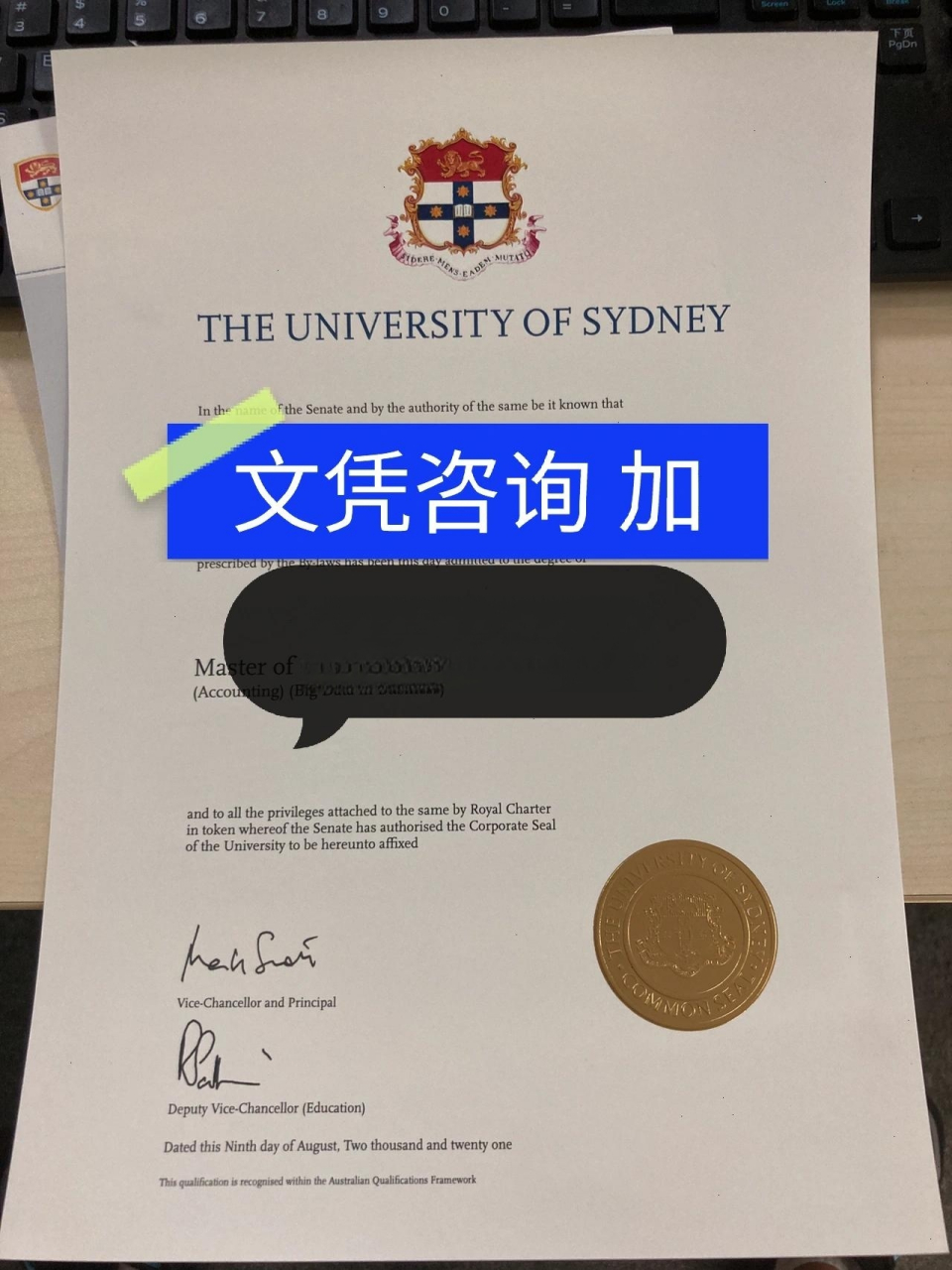 肯恩大学毕业証书及大学简介 美国新泽西州州立肯恩大学,是由新泽西州