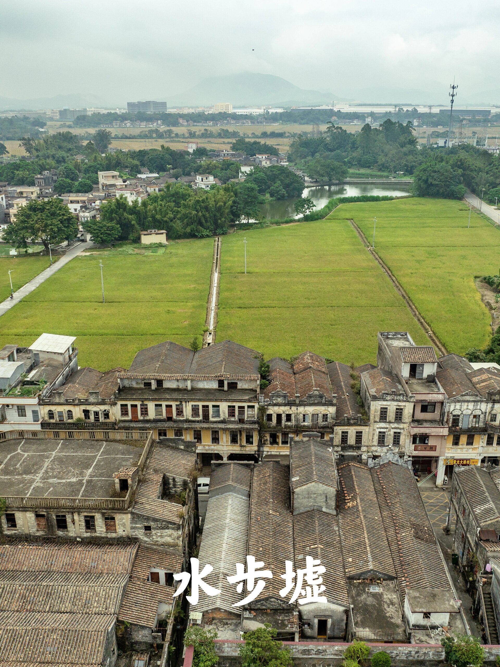 水步二手房(台山水步二手房)