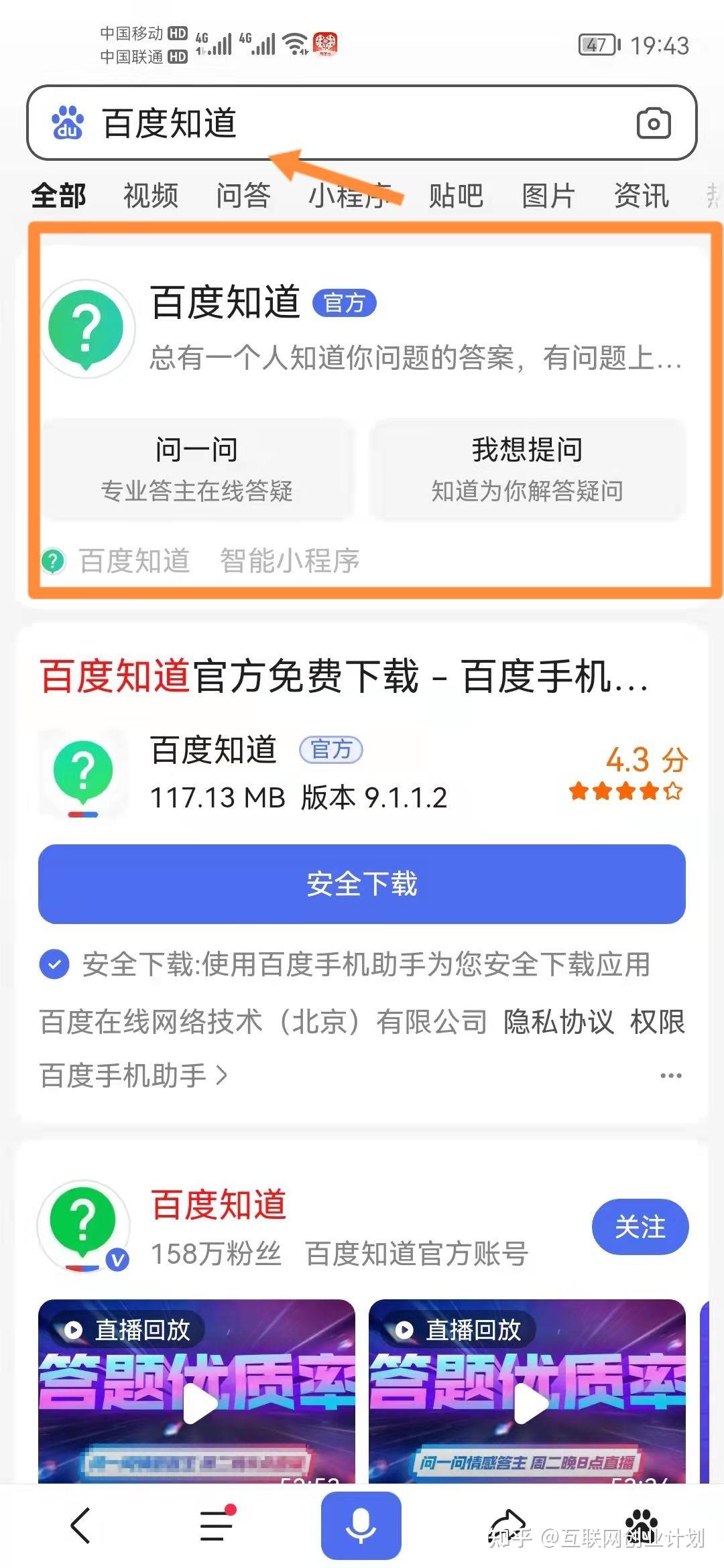 百度知道问答=百度知道问答官网