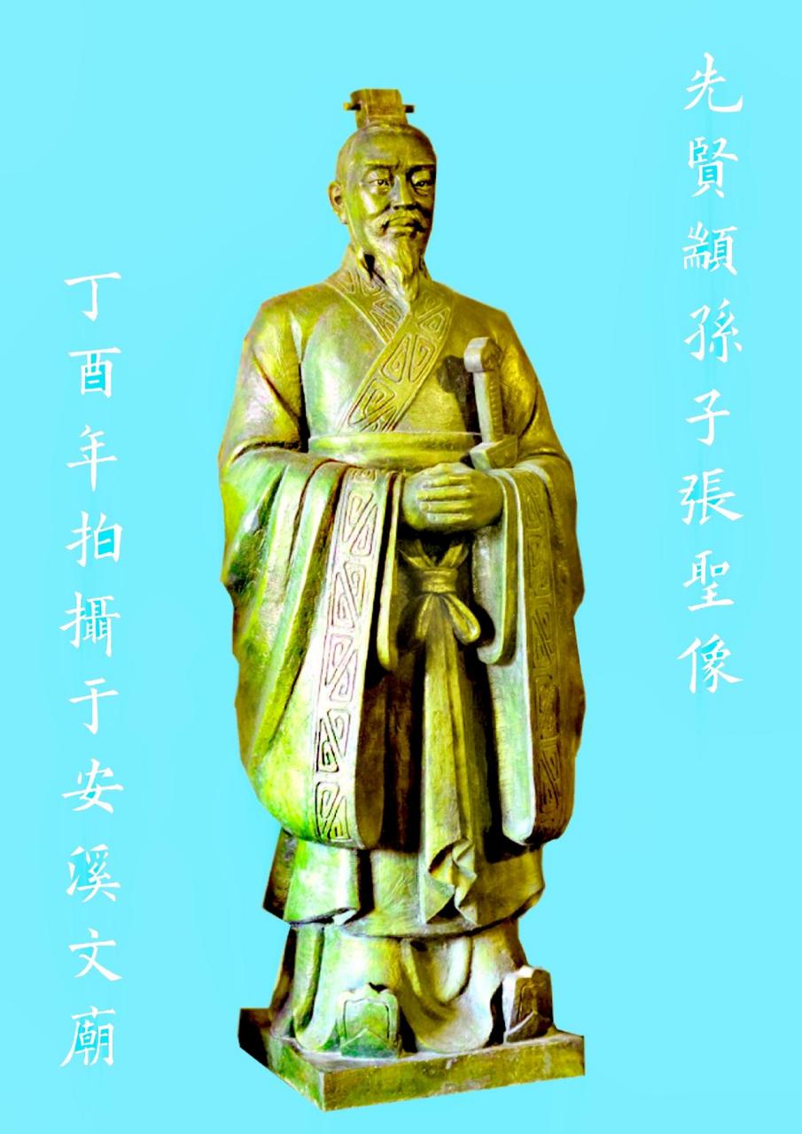 安溪文庙大成殿子张像四配十二哲 颛孙子张 颛孙家族 子张书院