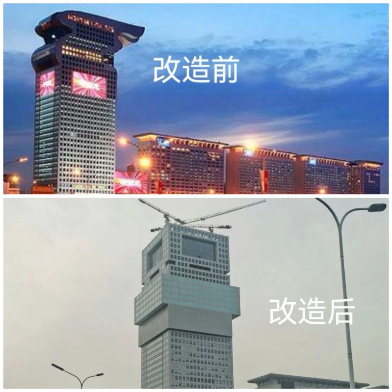 北京盘古大厦老板图片