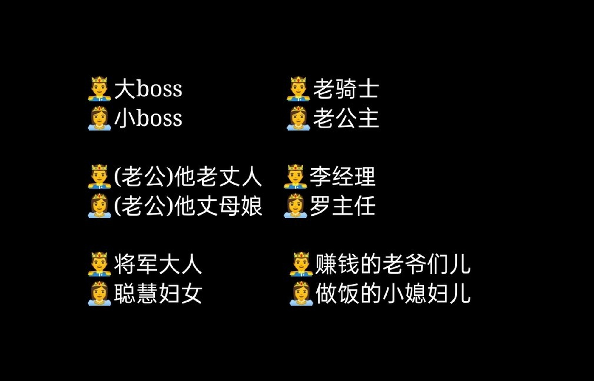 写给父母的有趣备注 通讯录微信等联系方式上 你会给自己的家人或者是