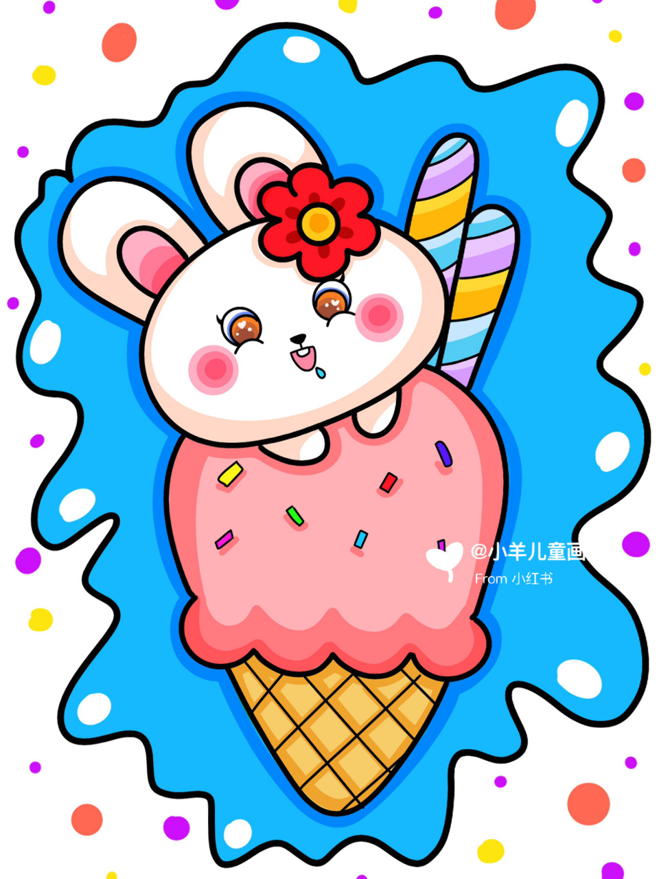 美味的冰淇淋儿童创意画 90 简笔画 #创意美术儿童画# #简笔画教程