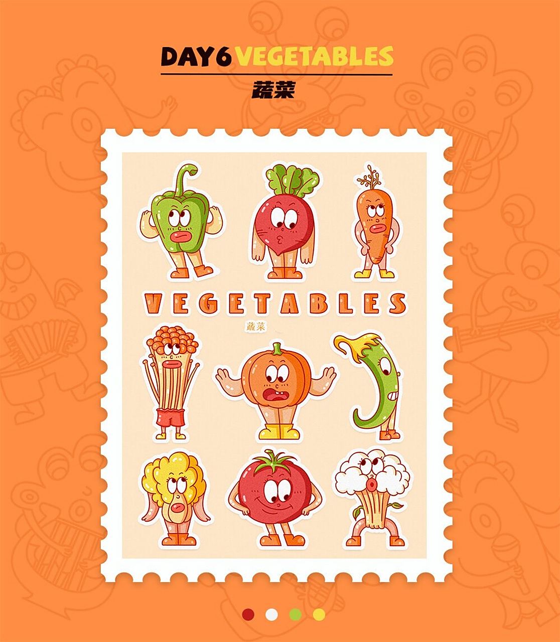 doodle|蔬菜原创拟人插画|简笔画|附上色稿 蔬菜,可可爱爱～ 喜欢