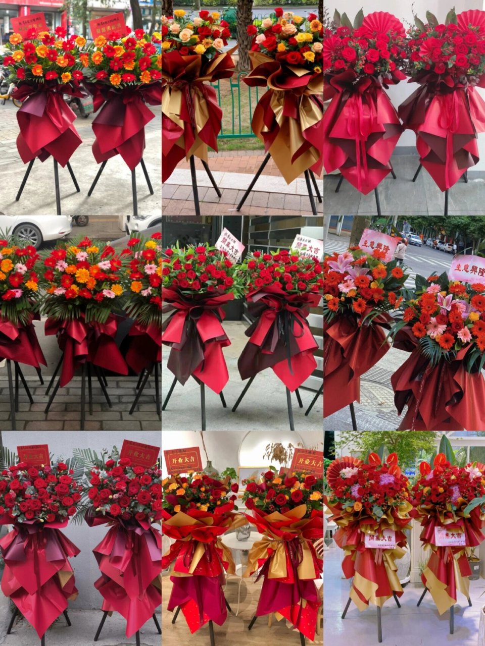 27款红色系适合送客户朋友的开业花篮 年底至次年春,一般是公司,店铺