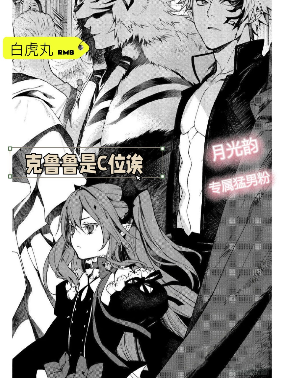 终炽吸血鬼拍照站位 注意看克鲁鲁女王是c位噢～ 真祖凭一己之力,提升