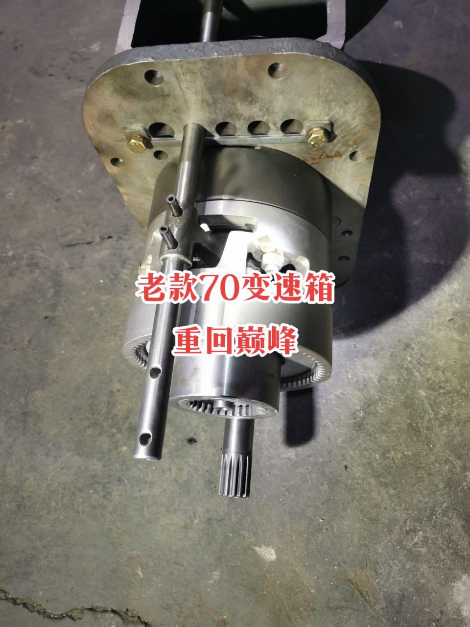 雷沃拖拉机变速箱总成对接沃德后桥