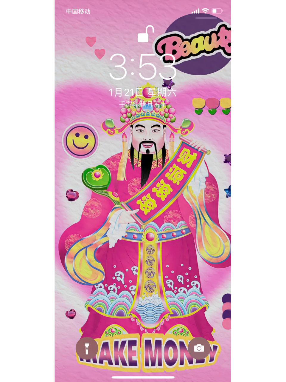 财神爷发财壁纸|恭喜发财呀90可自取 壁纸可以自取～ 嫌麻烦裁剪