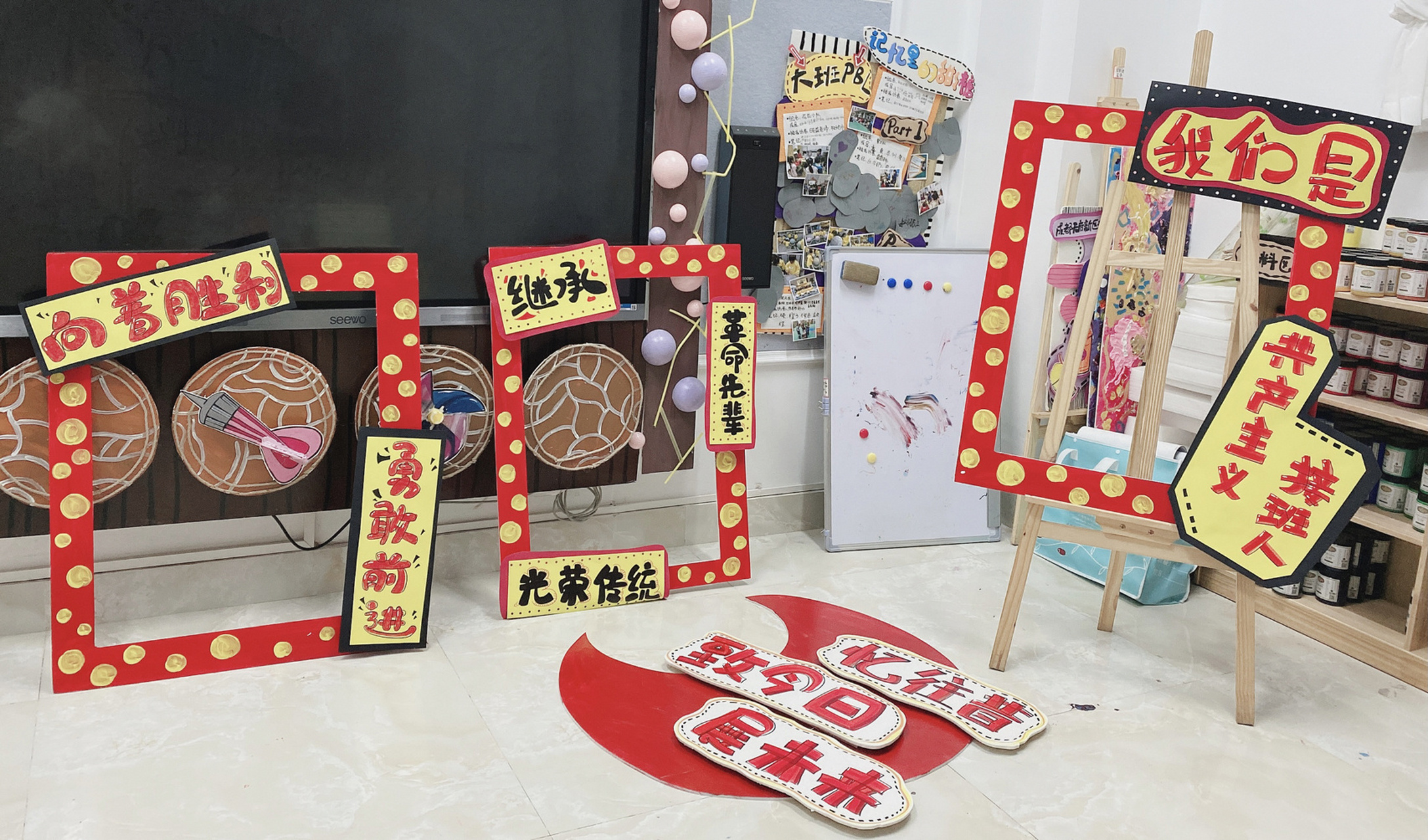 建党100周年打卡相框 #幼儿园环创# #建党##永远跟党走##红色教育