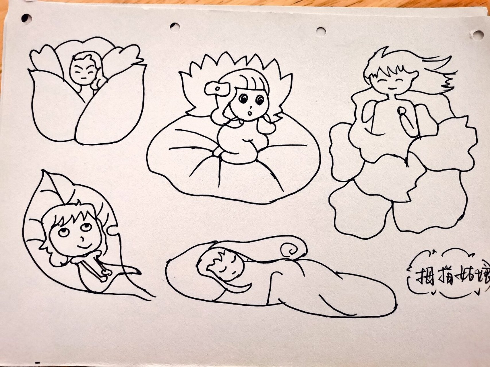 幼师day263---简笔画:拇指姑娘 拇指姑娘是什么故事来着?