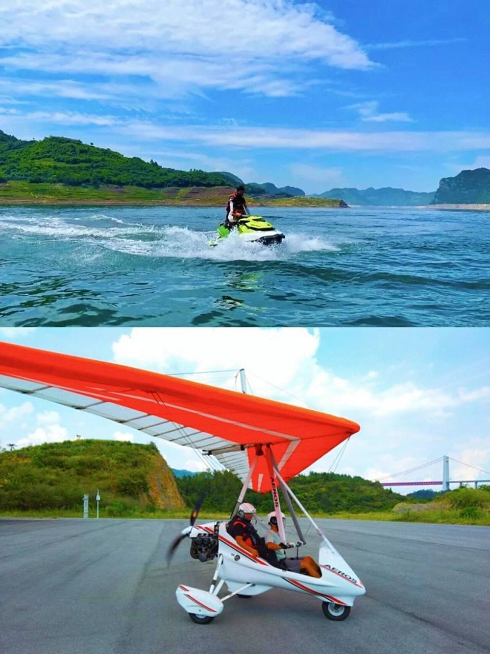 余庆飞龙湖 || 来看天下第一龙!