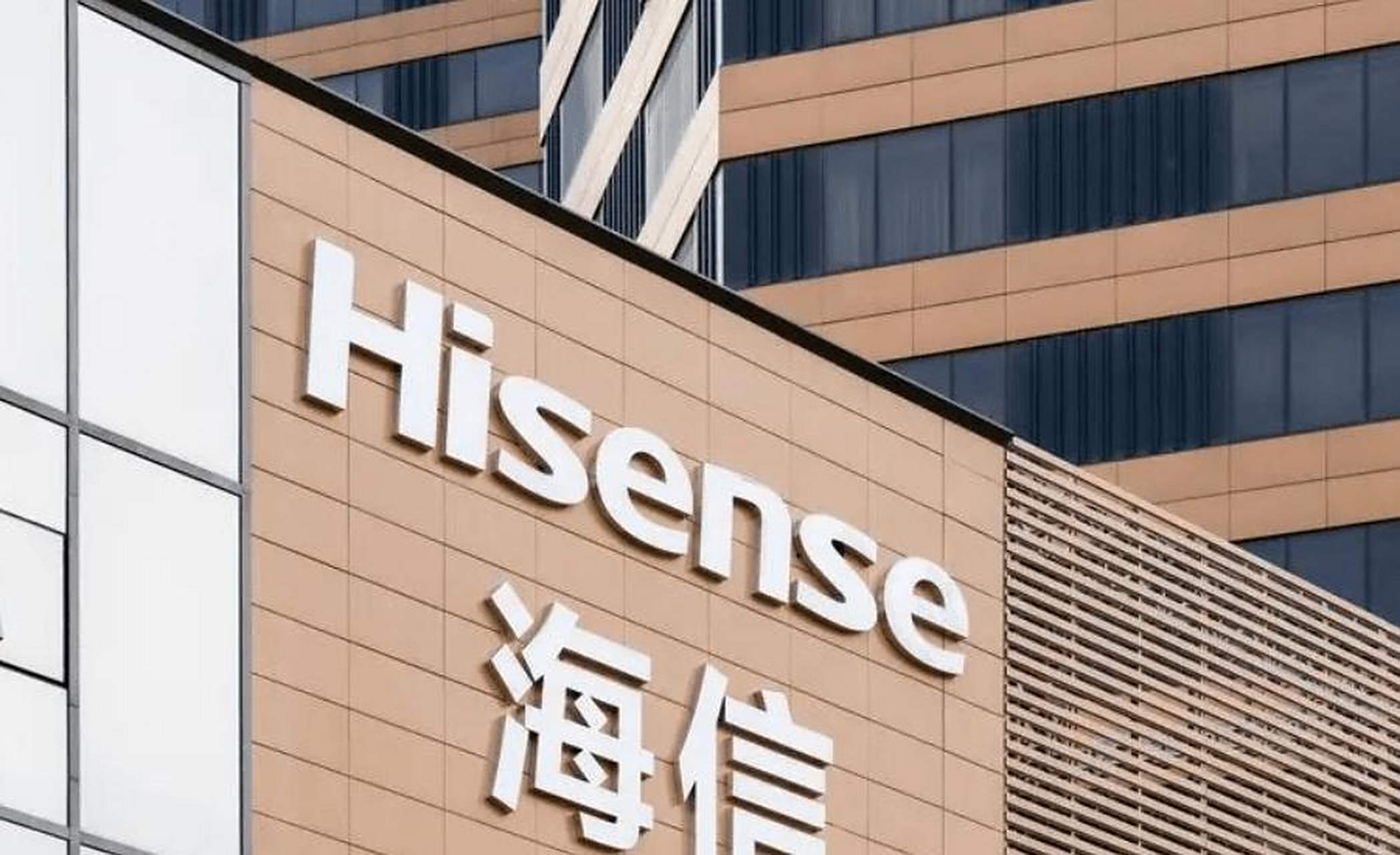 7月18日,海信集团正式任命于芝涛为总裁,标志着一年多来海信集团董事