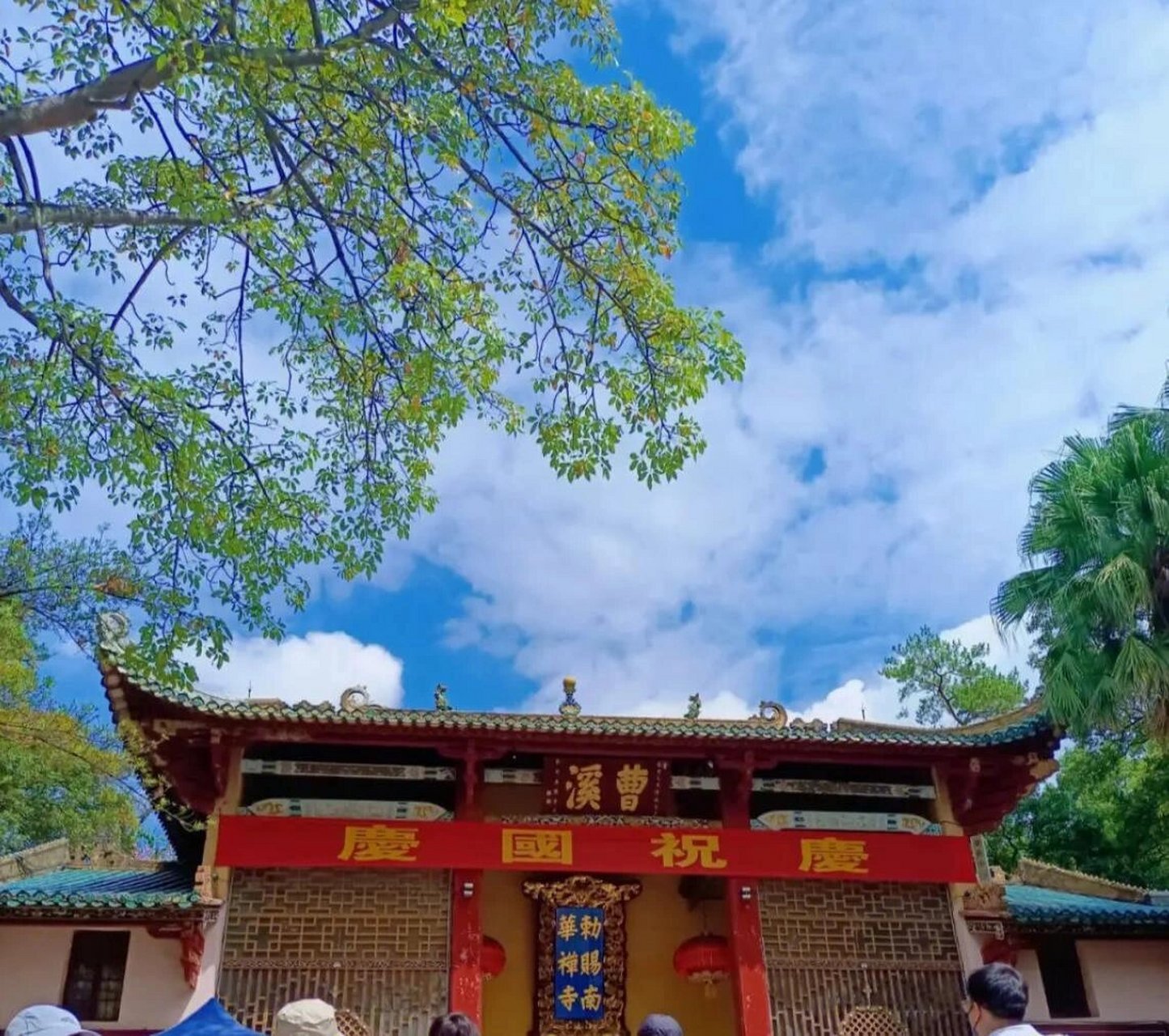 韶关南华寺风景区图片