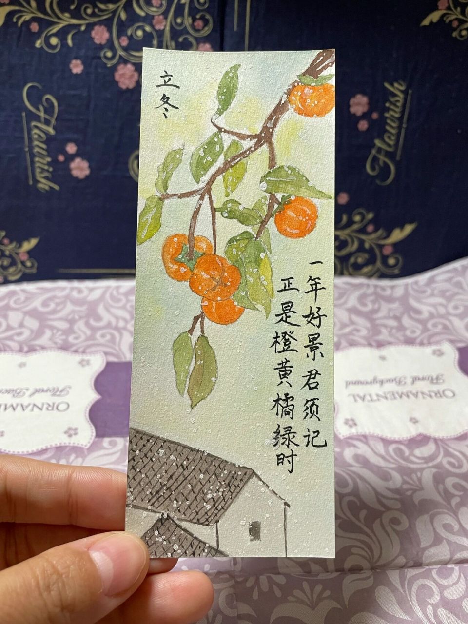 二十四节气书签系列七 姗姗来迟,冬季的节气书签终于做出来了 部分