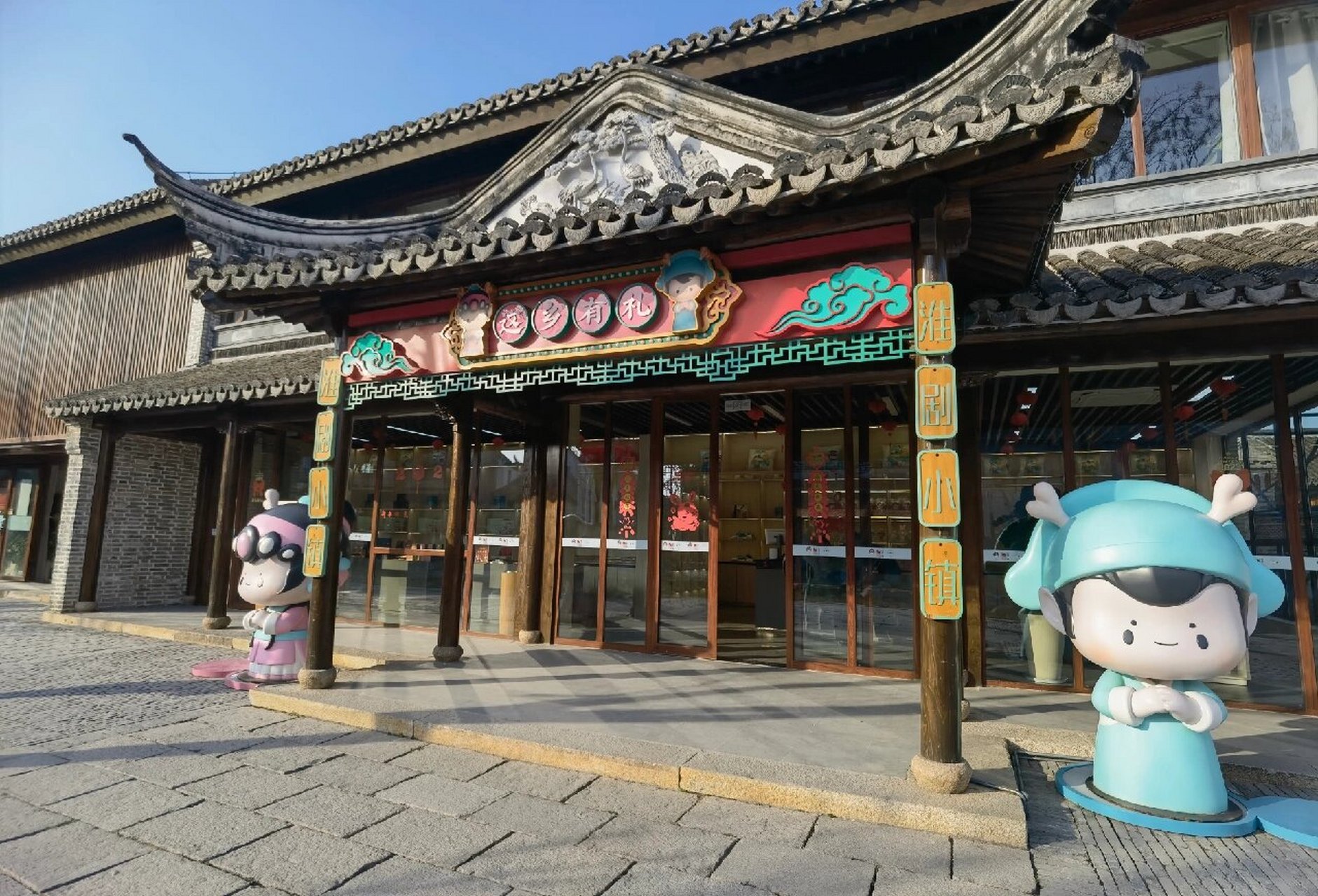 打卡江苏盐城建湖九龙口"淮剧小镇" 荡在村中,村在荡中…村中有戏,戏