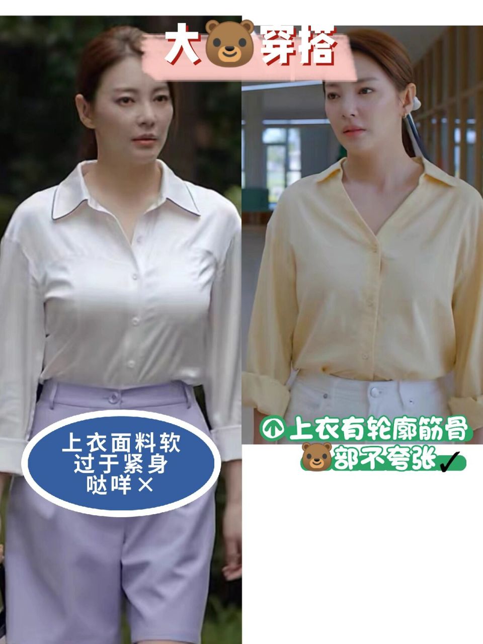 张雨绮剧照 | 大胸穿搭分析系列(2) 张雨绮身材,在娱乐圈也算是顶呱呱