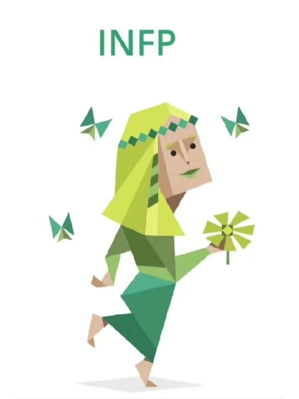跟着infp谈恋爱累吗? 敏感多疑又患得患失