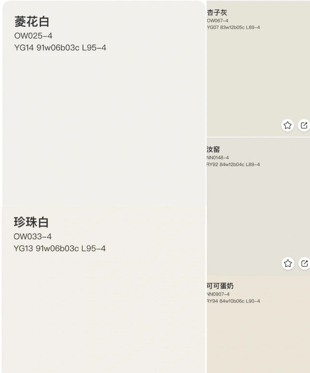 终极三选一    终极三选一 汝窑 菱花白 珍珠白 救救孩子