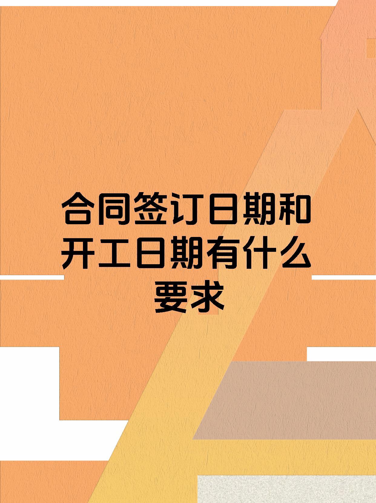 盛大合约(盛大合约保本机制)