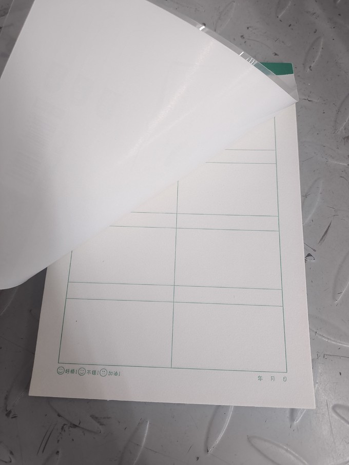 开学数学课堂必备的小算草本