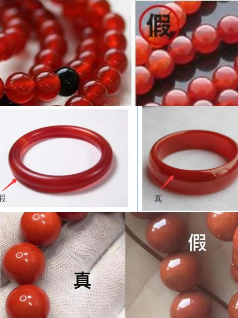 带您认识玛瑙4 辨真假 后期染色或者人工合成的玛瑙可通过专业的红外