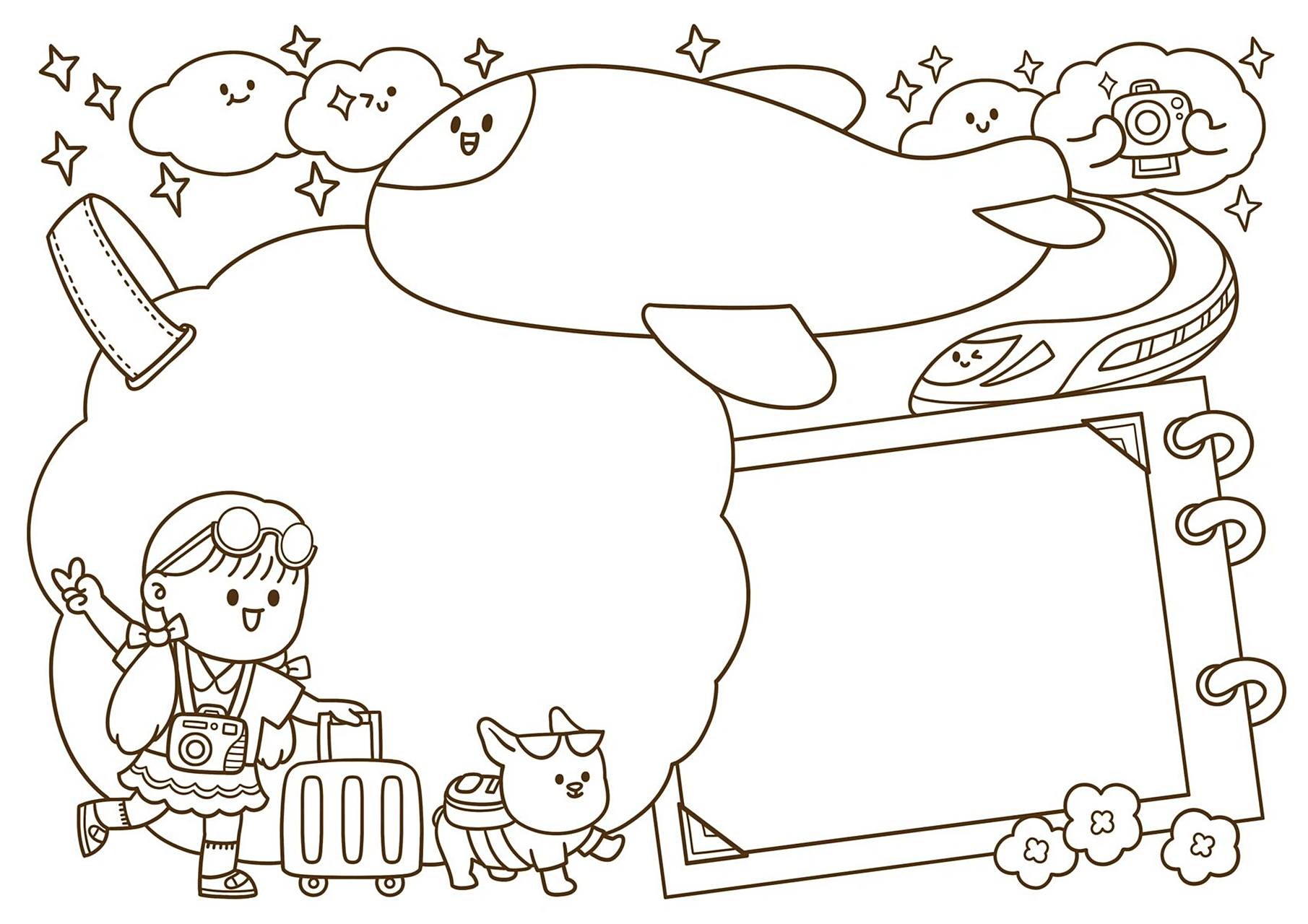 快乐出行 | 快乐旅游 | 快乐假期手抄报模板 恬花花简笔画小课堂第106