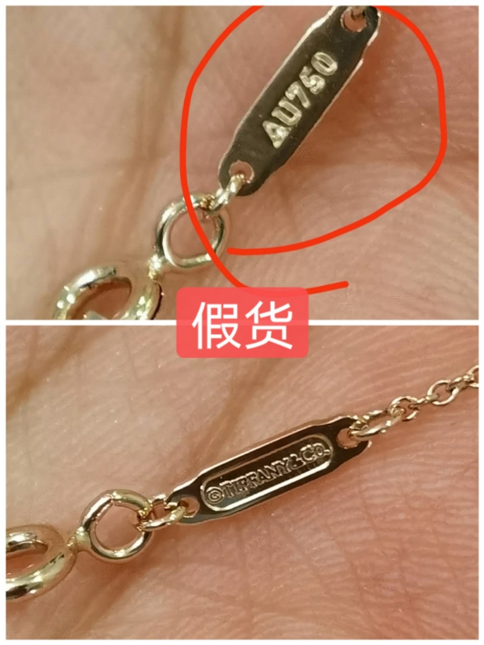 蒂芙尼小号笑脸项链真假鉴定 蒂芙尼笑脸这几年真的太火太火了 大街上