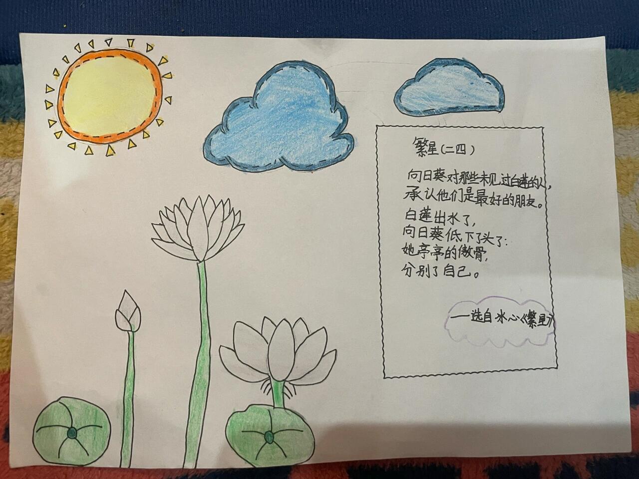 四年级现代诗摘抄配图