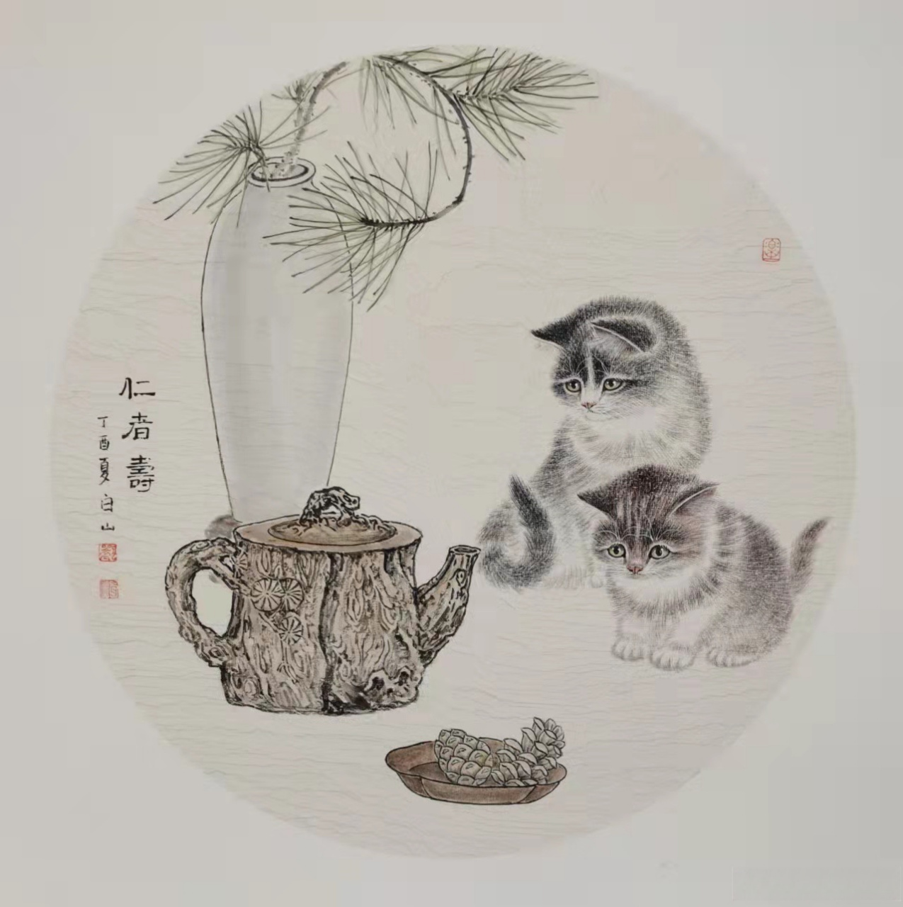 虎年画猫 刘白山作品