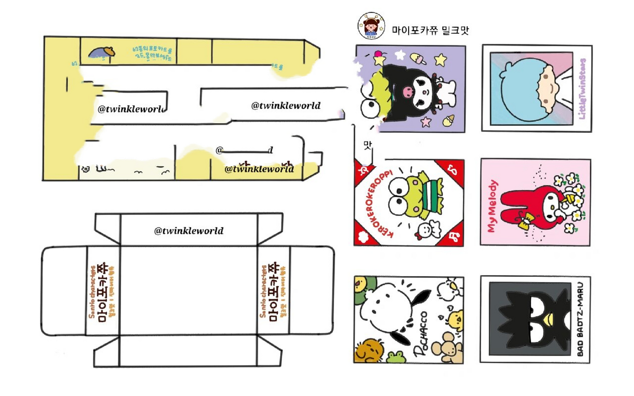 盲盒卡片图纸素材
