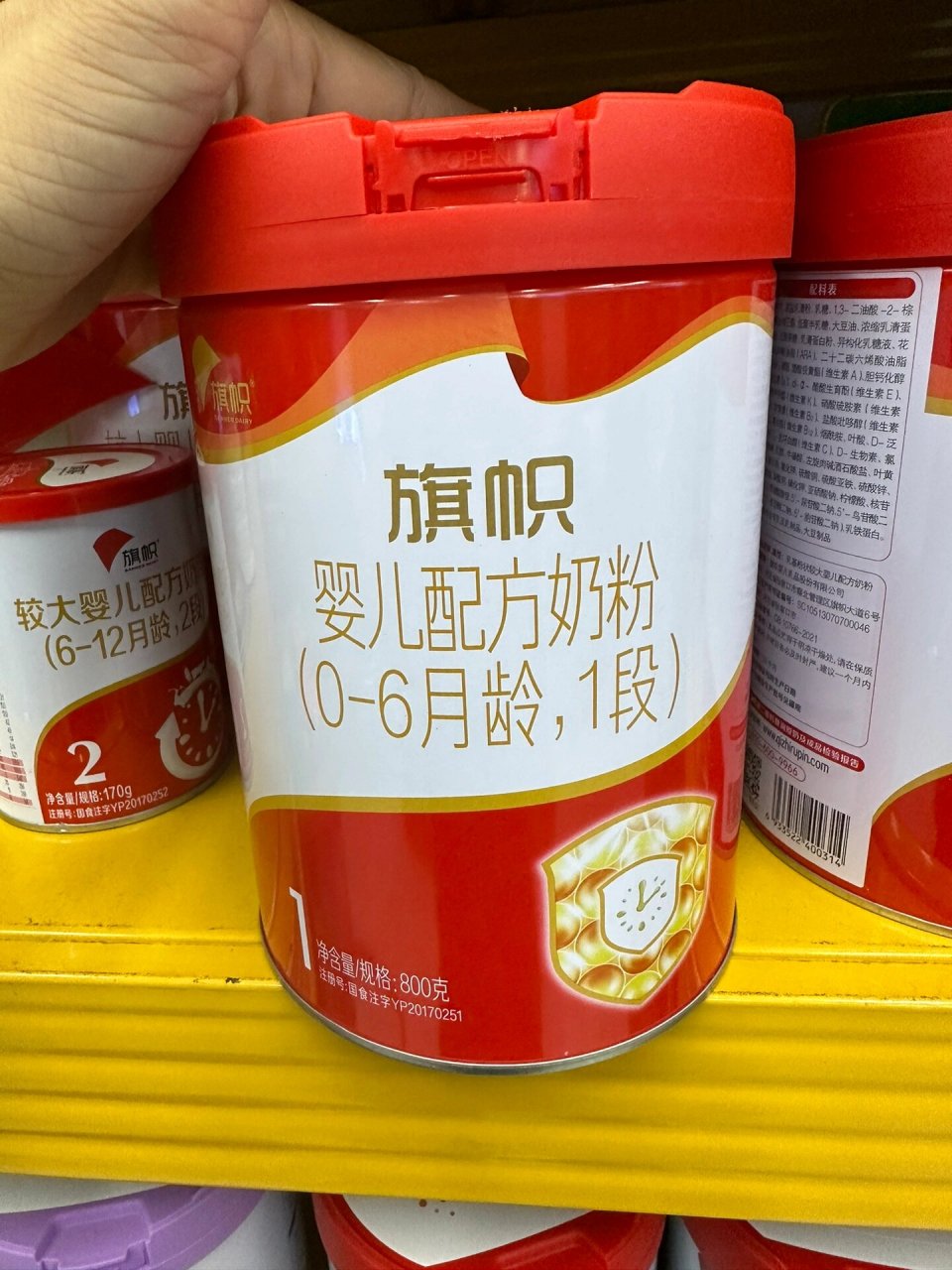 太实惠了!君乐宝旗帜红罐
