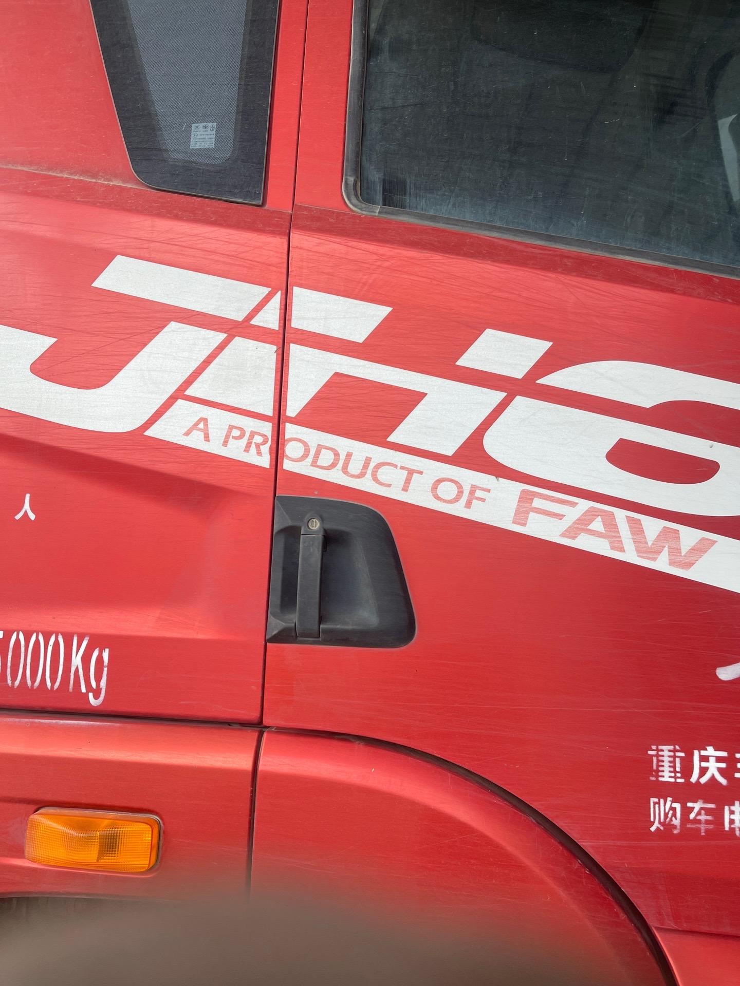 解放 jh6 老烧底盘小灯保险优先查主车左后尾灯线路仅个人观点谢谢