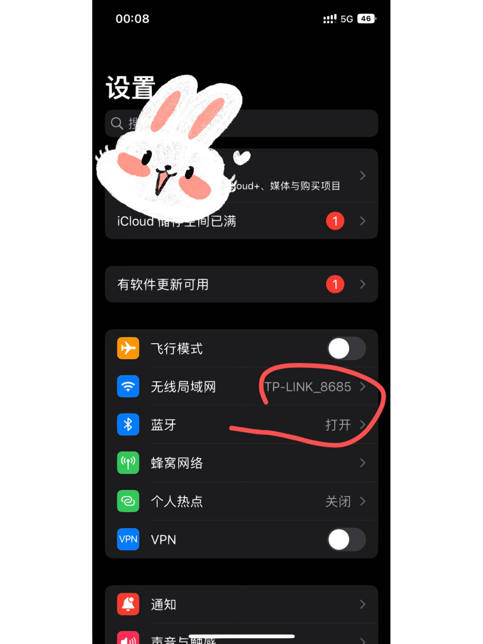 升級ios14以後,wi-fi經常連不上為什麼 顯示連上了,但是他就是右上角