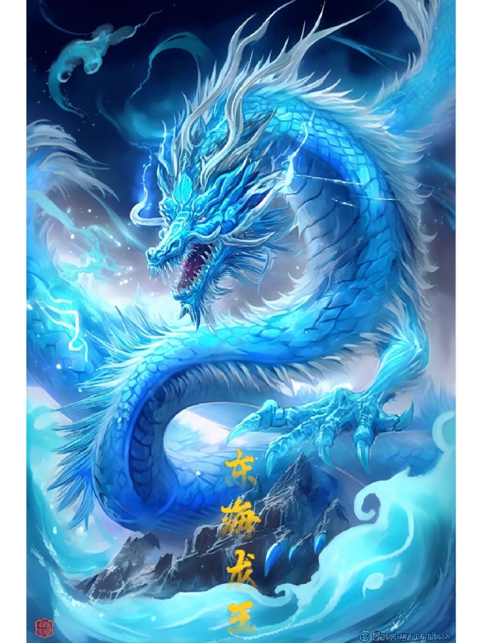 四海龙王插画图片