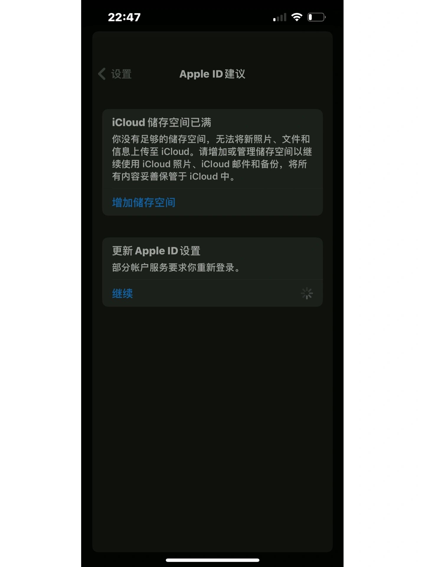 苹果官网入口id,苹果官网apple id