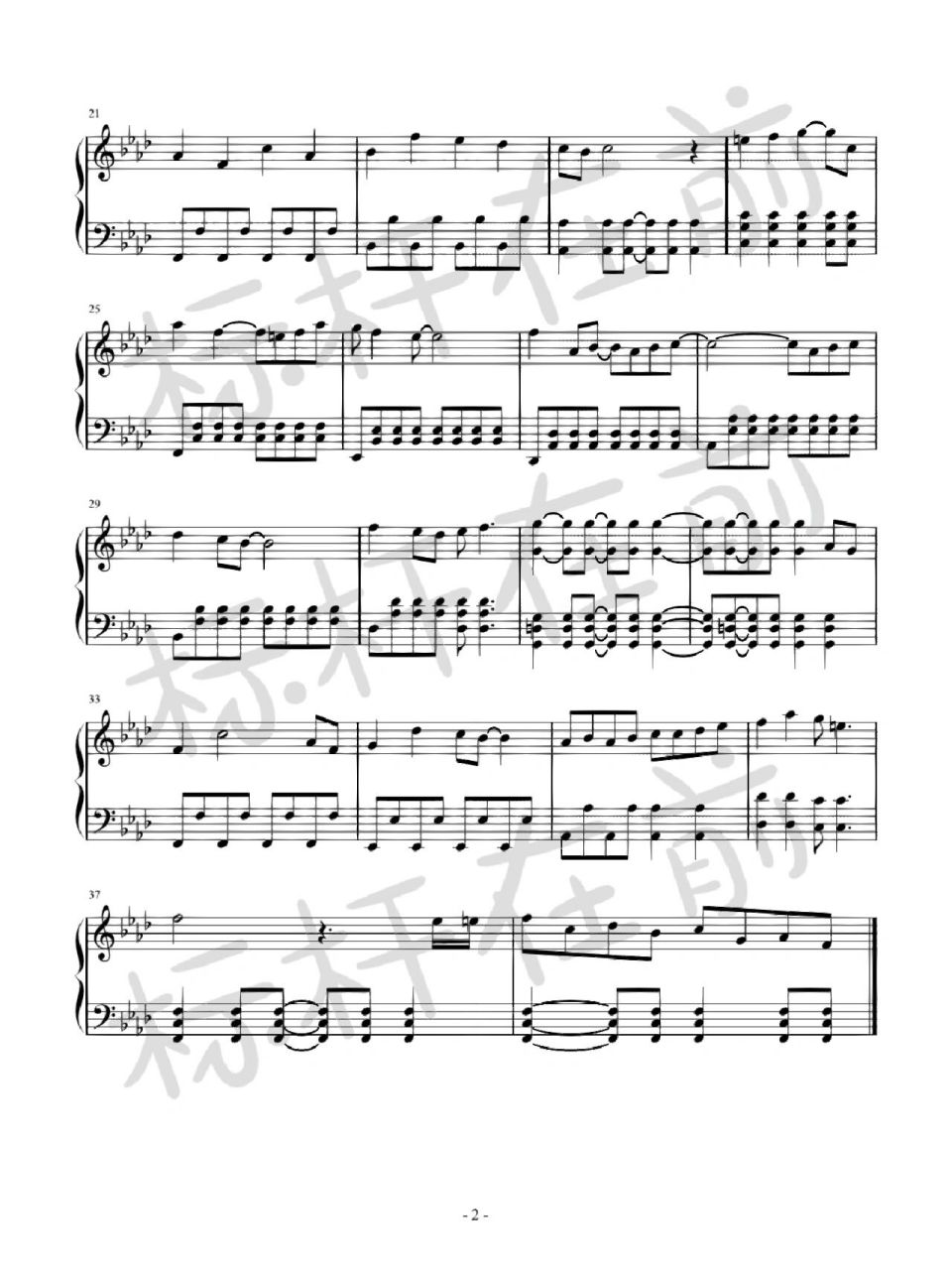 钢琴谱《只要有你在》名侦探柯南主题曲