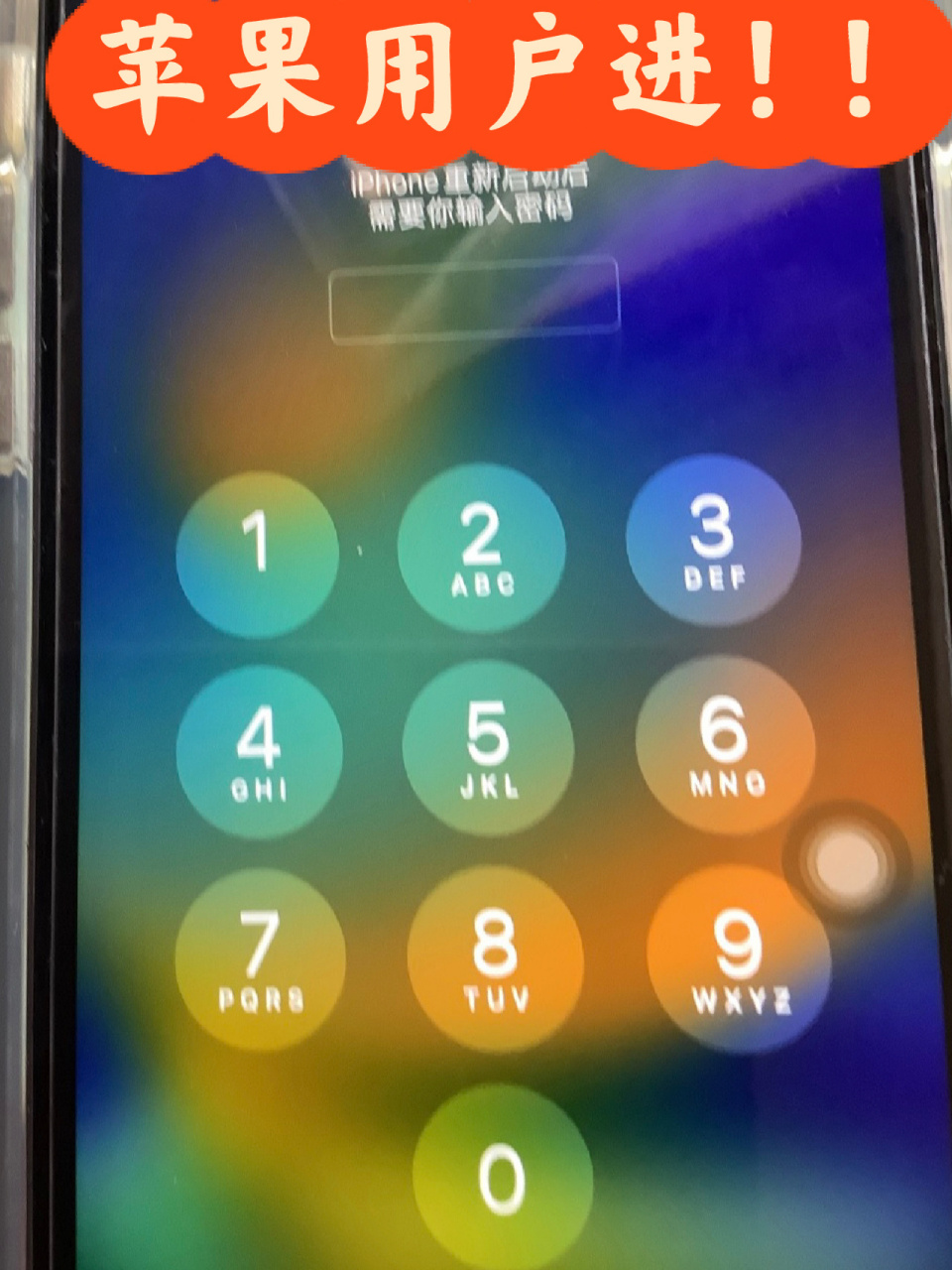 手机打不开是什么原因(excel表格手机打不开是什么原因)