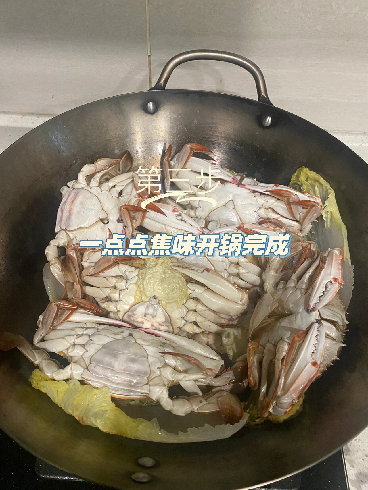 野生红膏蟹舟山人都是烤着吃,肉肥紧实 你闻到了吗 风里已经有了春的