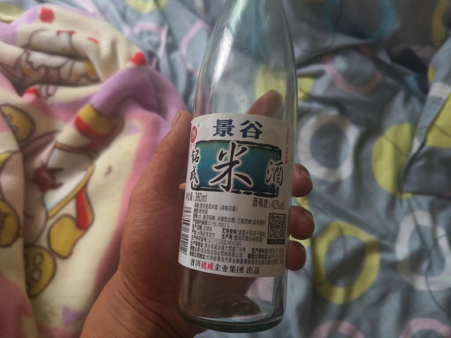 我就说喝不得这一瓶,还说不醉,这回直接翻掉了,你以为42度的米酒没事