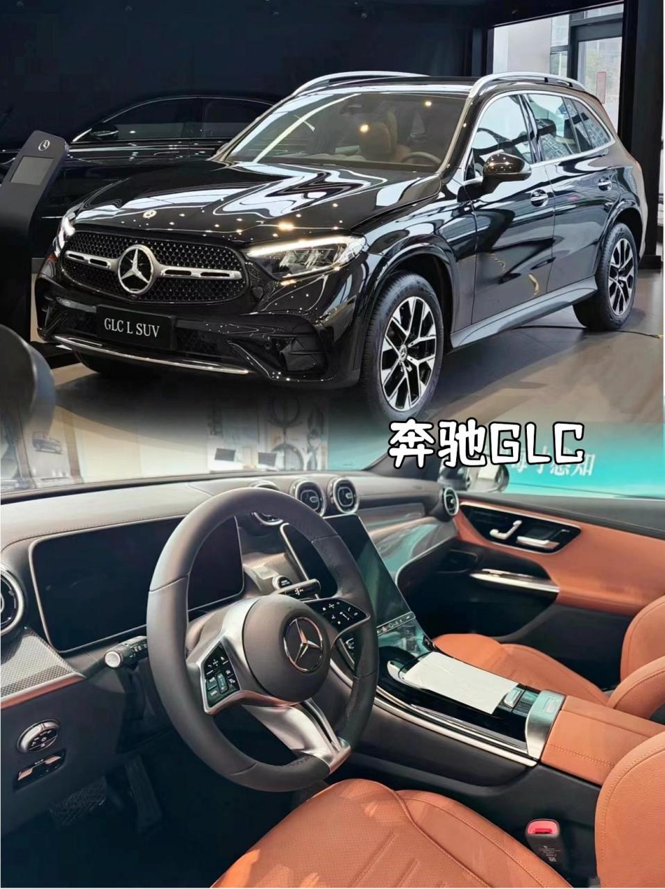 glc300l奔驰最新报价图片