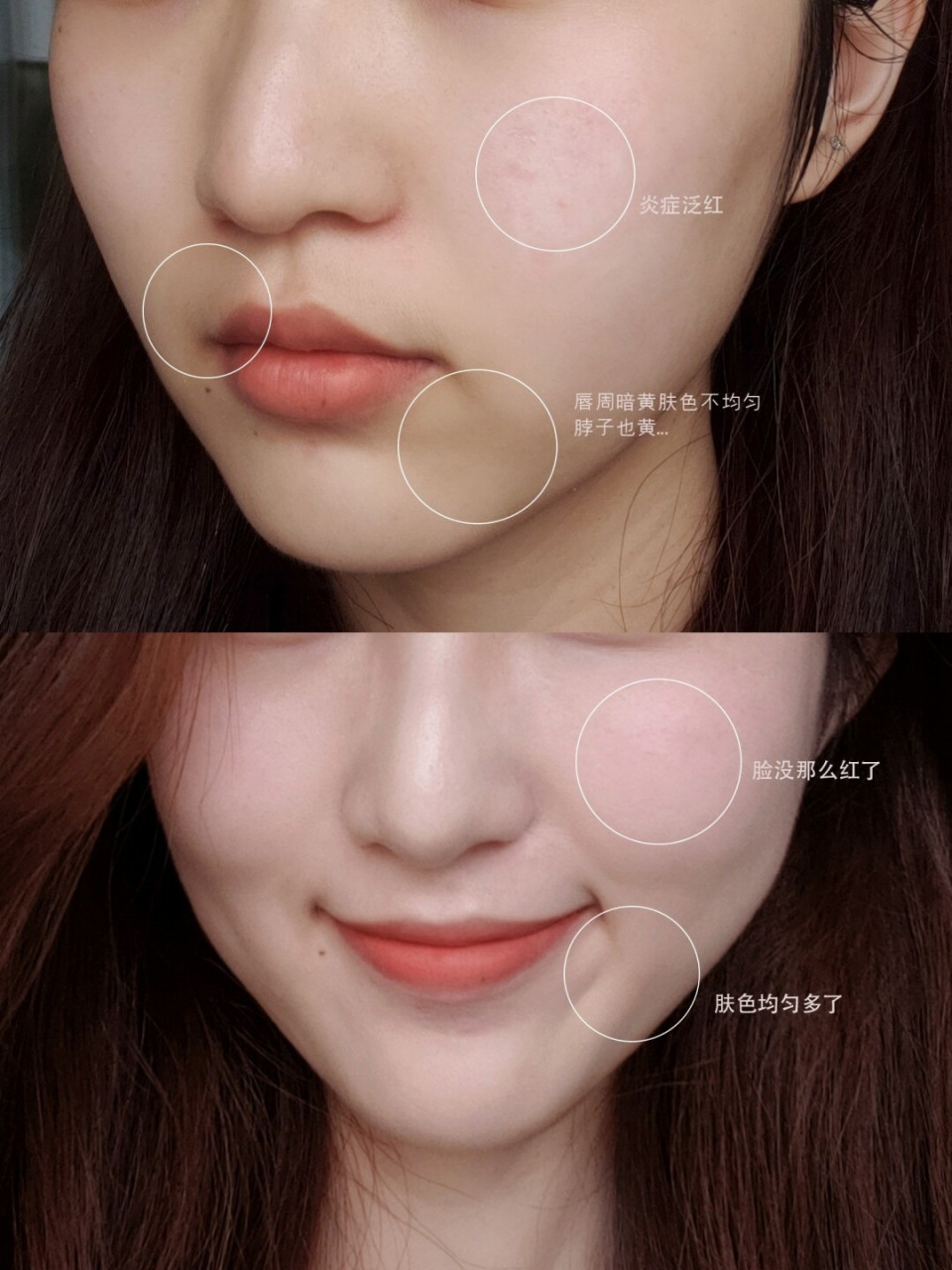 粉底色号都是比正常肤色白好多.日常清洁去角质是基本.