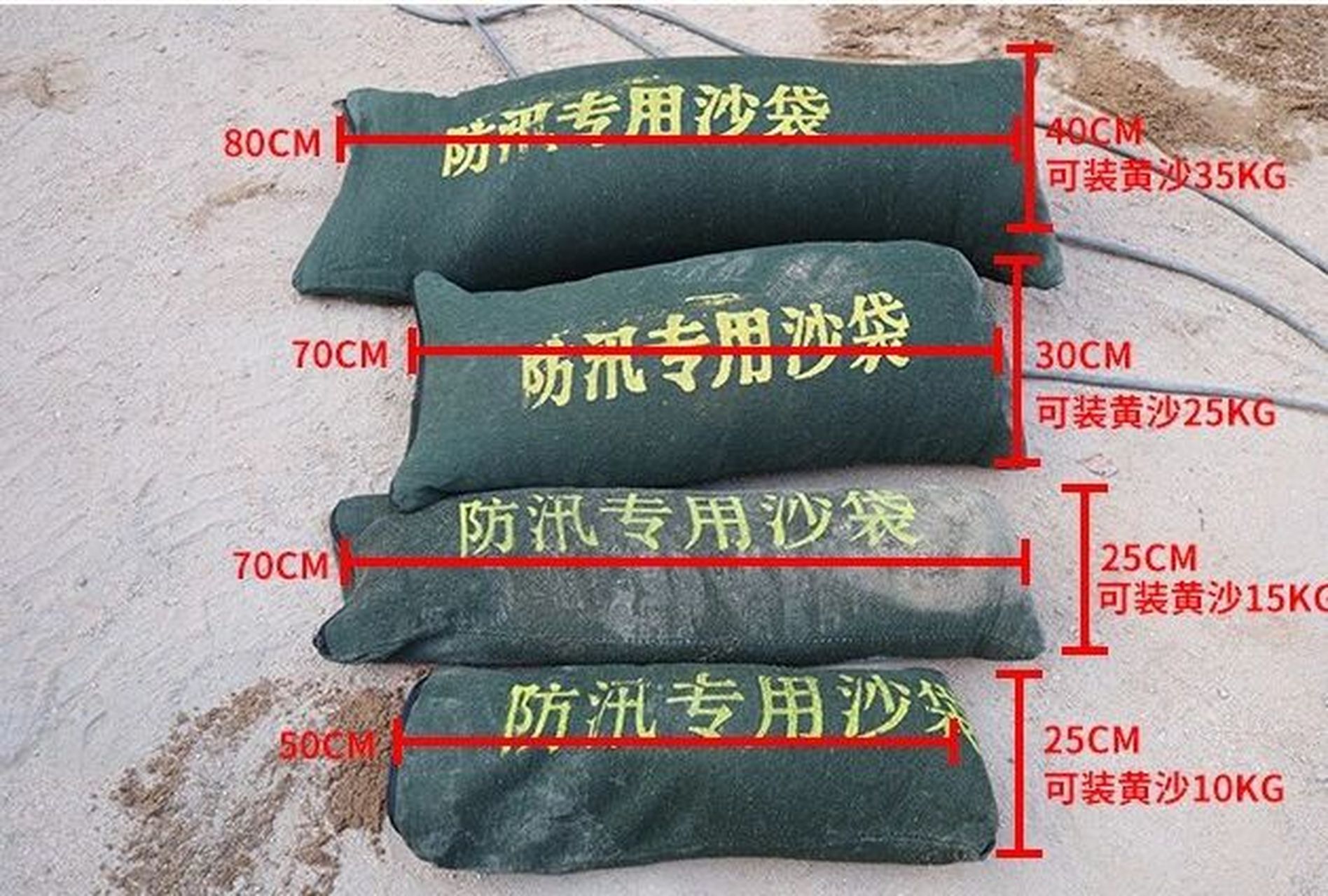 防汛沙袋 |防洪必备|有备无患 加密加厚帆布材质,耐磨耐用,装沙快,不